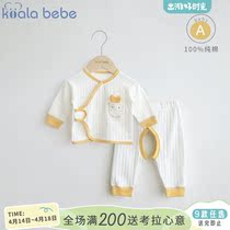 Koala snub nose newborn baby clothes suit 0-3 months Spring autumn baby loving pyjamas baby two sets