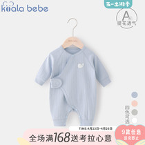 Corola Snub Nose Newborn Baby Conjoined Clothes Autumn Winter Beginner baby Harvest climbing clothes Schucotton calf Sleeping Bottom Pyjamas
