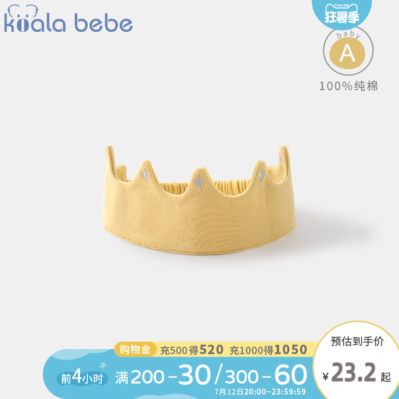 Corra nose-nose newborn hair adorned baby hair with cute baby full moon  photos Crown head decorated with small flying elephant