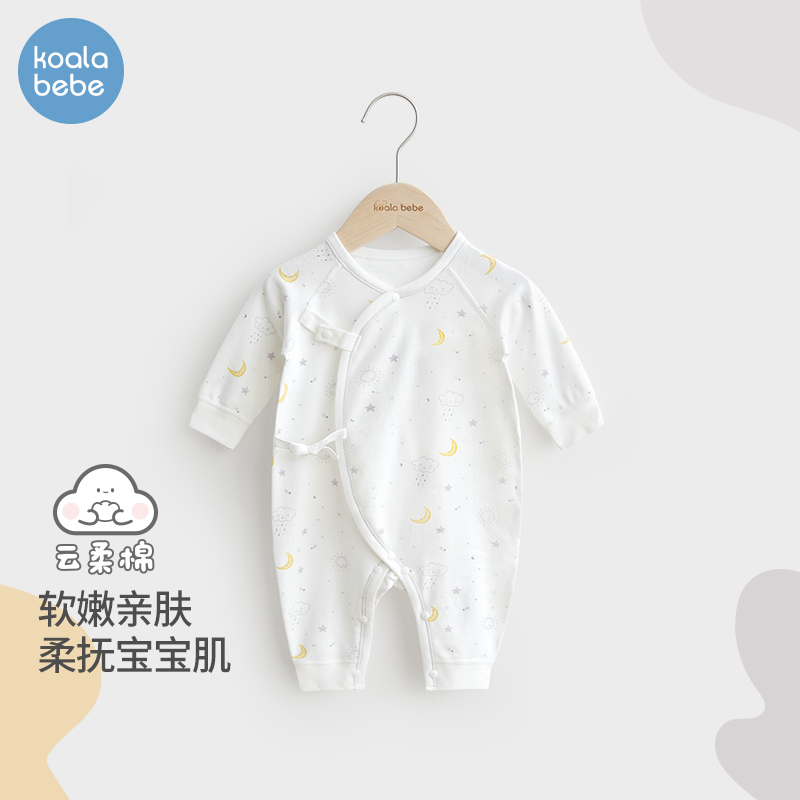 Koala Nose Newborn Wears Spring Full Moon Clothes for Born Baby Men and Women Close Star
