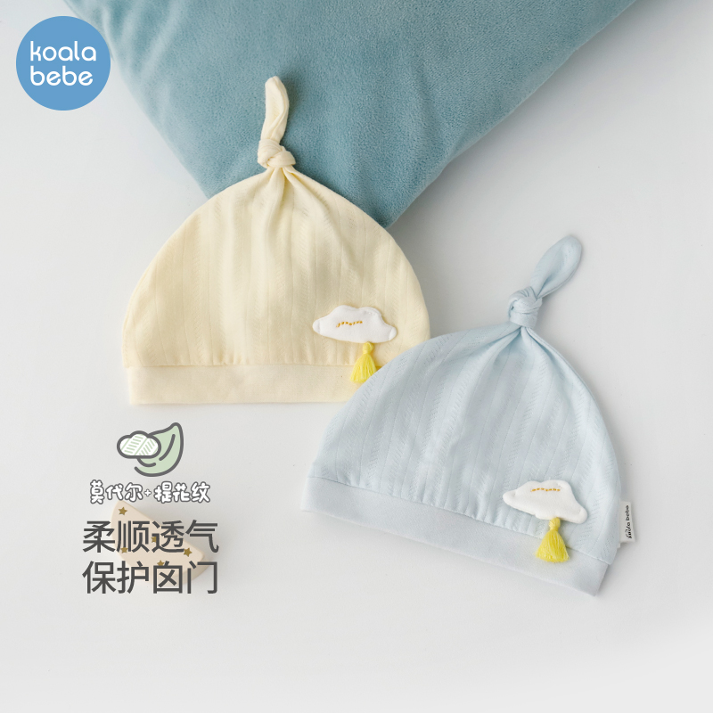 Koala snub nose newborn baby baby hat Summer thin start baby out of Modale protective tire cap flow Su