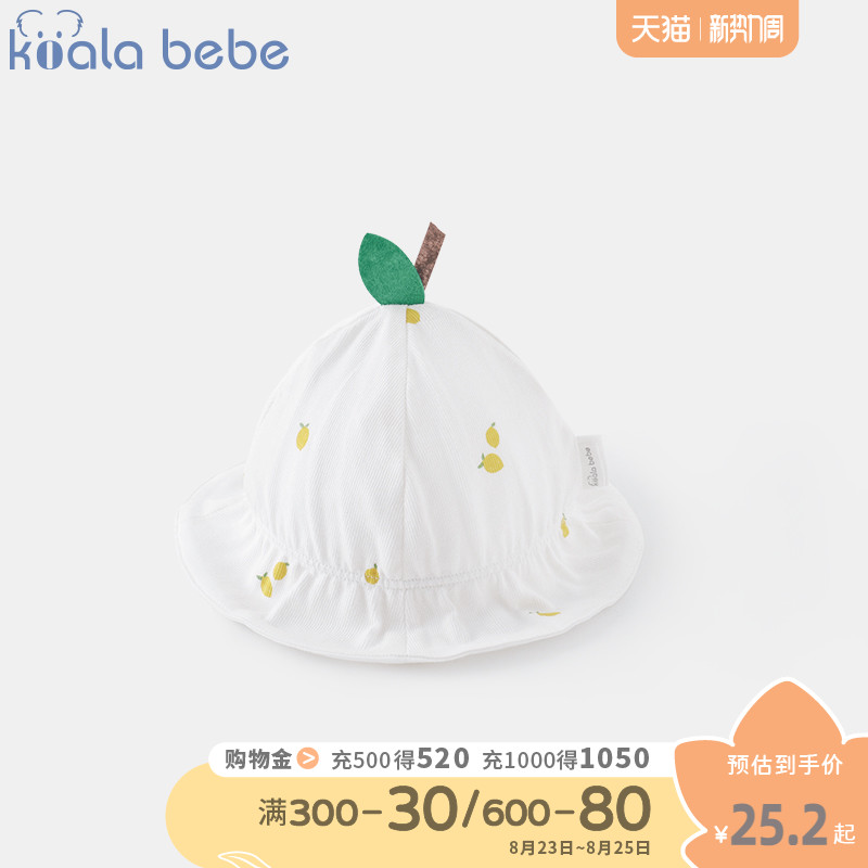 Corra Snub Nose Baby Hat Summer Thin sun hat Men and women Breathable Sunscreen Fisherman Hat Fruit Party