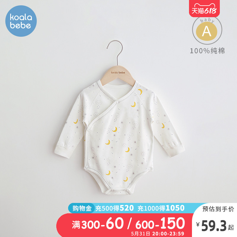 Corola Snub Nose Baby Triangle Crawling All Season Foreign Stars Moon Printed Pure Cotton Bag Fart Clothes Spring Long Sleeves Sweaters
