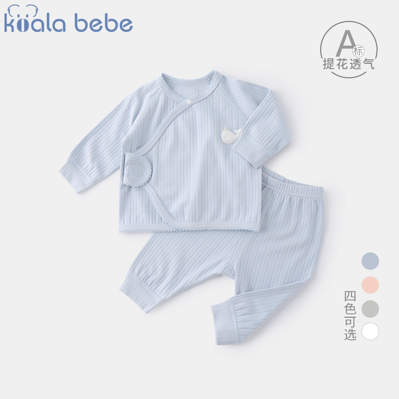 Cora Rhinonasal Newborn Newborn Spring Autumn Season Monk Conserved Men And Women Baby Schucotton Minke Lingerie Two Style Suits