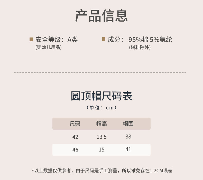 考拉鼻鼻[纯彩柔雾·新生氛围感]初生婴儿衣服基础百搭四季连体衣 — 15
