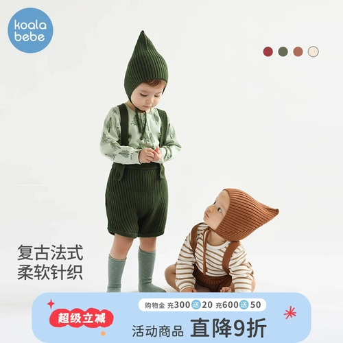 考拉鼻鼻 Штаны подходит для мужчин и женщин, осенние многоцветные трикотажные шорты, французский стиль