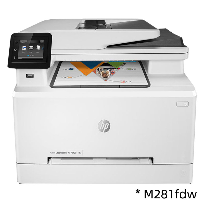 Hp M180N Color Laser M181Fw Multifunction Printer All-In-One Copy Scanning A4 Business Commercial Network Office Business Three-In-One M281Fdw M280Nw