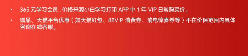 惠普tank676彩色墨仓式自动双面印表机All影印扫瞄可连接手机无线672家用小型A4办公专用喷墨家庭学生726 商品详情图 11