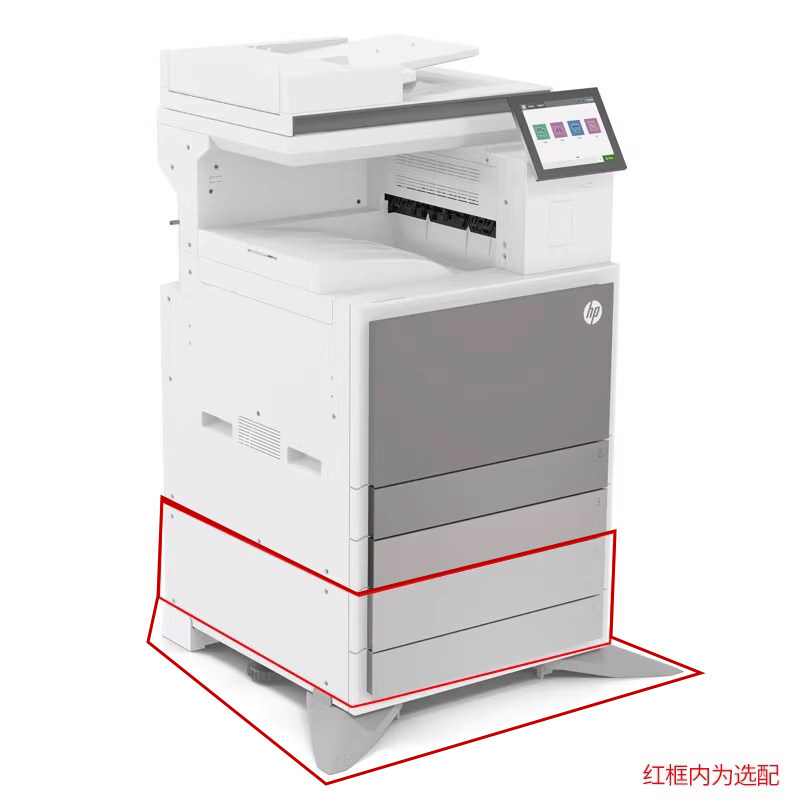 Hp E78523Dn Colorful A3 Laser Printer All-In-One Multifunctional Machine Automatic Double-Sided Printing Office High-Speed Wired Network Printing 78223Dn Upgrade 78228