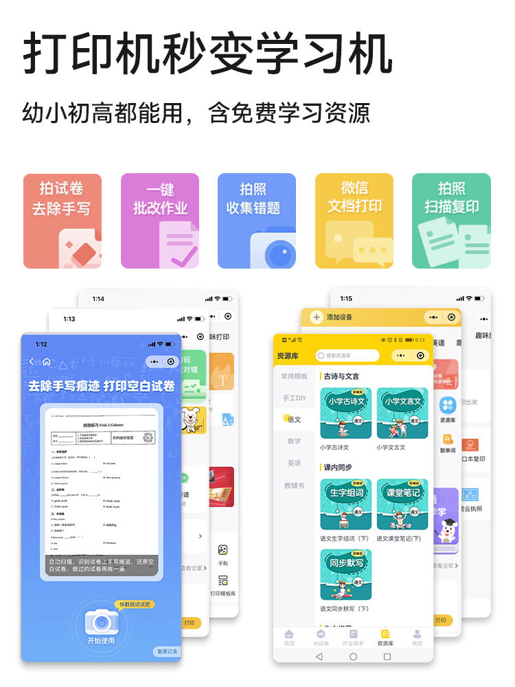 Hp 4976 Colorful Home-Use Small Printer 5138 Student Homework Home Copy Scan Inkjet All-In-One Machine Can Connect to Mobile Phone Wireless Photo Dj4978 Desktop Office Dedicated A4