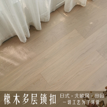 Japanese-style multi-layer flower sea lock log light oak geothermal oversized board 15mm Nordic modern home floor