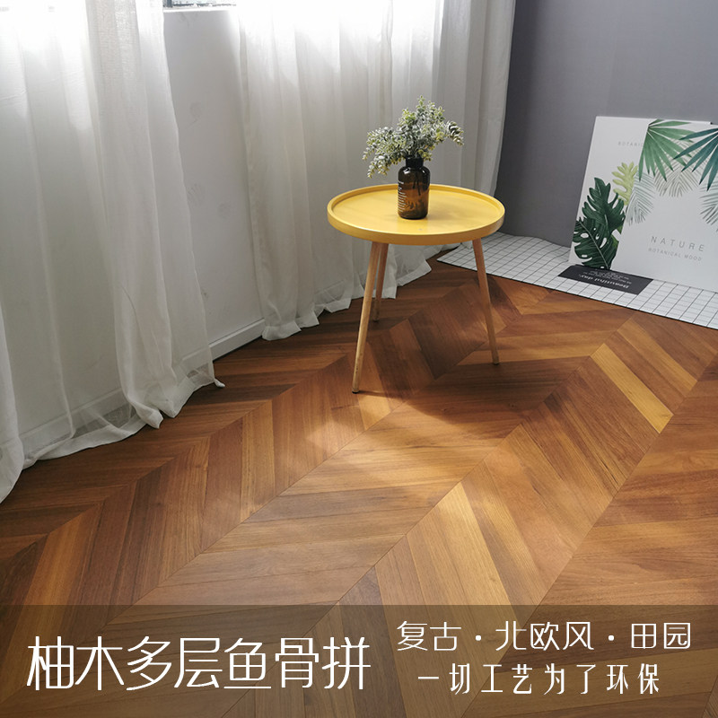 Teak solid wood multilayer composite fish bone herringbone Herringbone home living room retro Northern Eurowind Floor manufacturer Direct sales 15mm