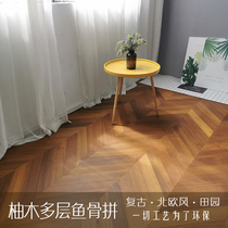 Teak Wood multi-layer composite fish bone herringbone spelling home living room retro Nordic floor factory direct 15mm