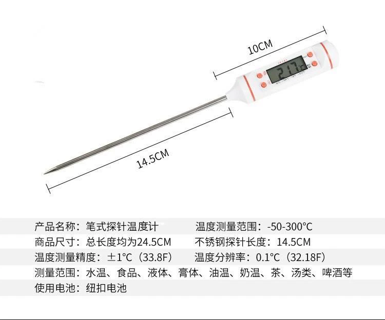 Nhà hàng không thấm nước uống trà nấu nib công cụ nhanh nhà nông nghiệp điện tử thăm dò nhiệt kế dầu thực phẩm - Thiết bị & dụng cụ