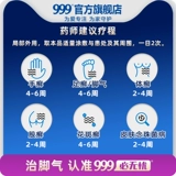 Обработка спортсменов, противодействующих, анти -килограмм, разных термирий плода, кожура, пузырька, стройного, стерилизатора, стерилизатора и гнилой ноги