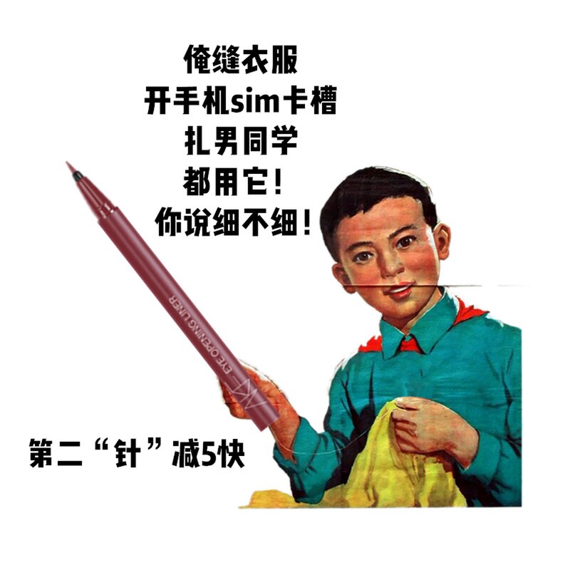 South Korea AKF Eye line liquid pen extremely fine and non-fainting persistent black brown beginner students speed dry waterproof new hands