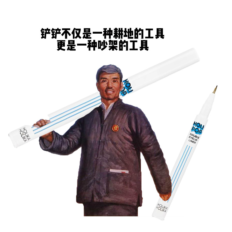 South Korea Hoolika Liquid Sleeper Shadow Pen Matt Long Lasting Natural Twin Eyelids Wire Deepening Enlarged Binocular Pen