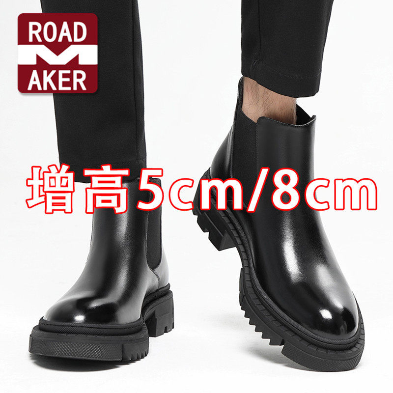 Rod Meccone heightening Martin boots men's leather autumn heightening Chelsea boots British boots thick-soled men's shoes
