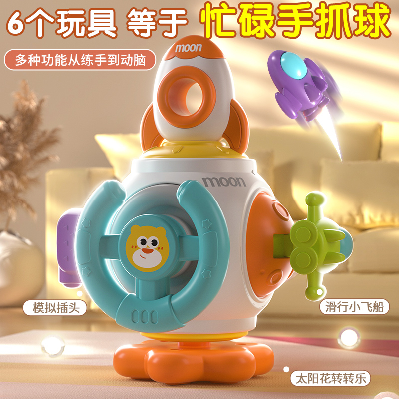 Baby toy multifunction busy ball baby 1 1 1 3 years of coaxing Waters 0 1-3 months 6 Early teaching Puzzle Young Children-Taobao