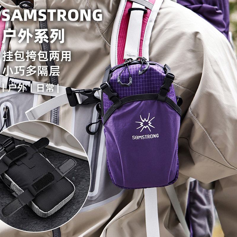 Outdoor multifunctional expansion small hanging bag