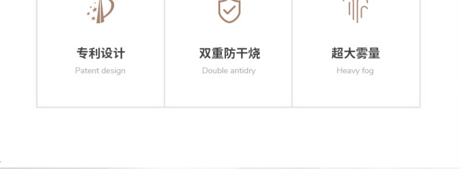 20年IF奖 几素 棒棒糖无线加湿器 有水就能用 图4