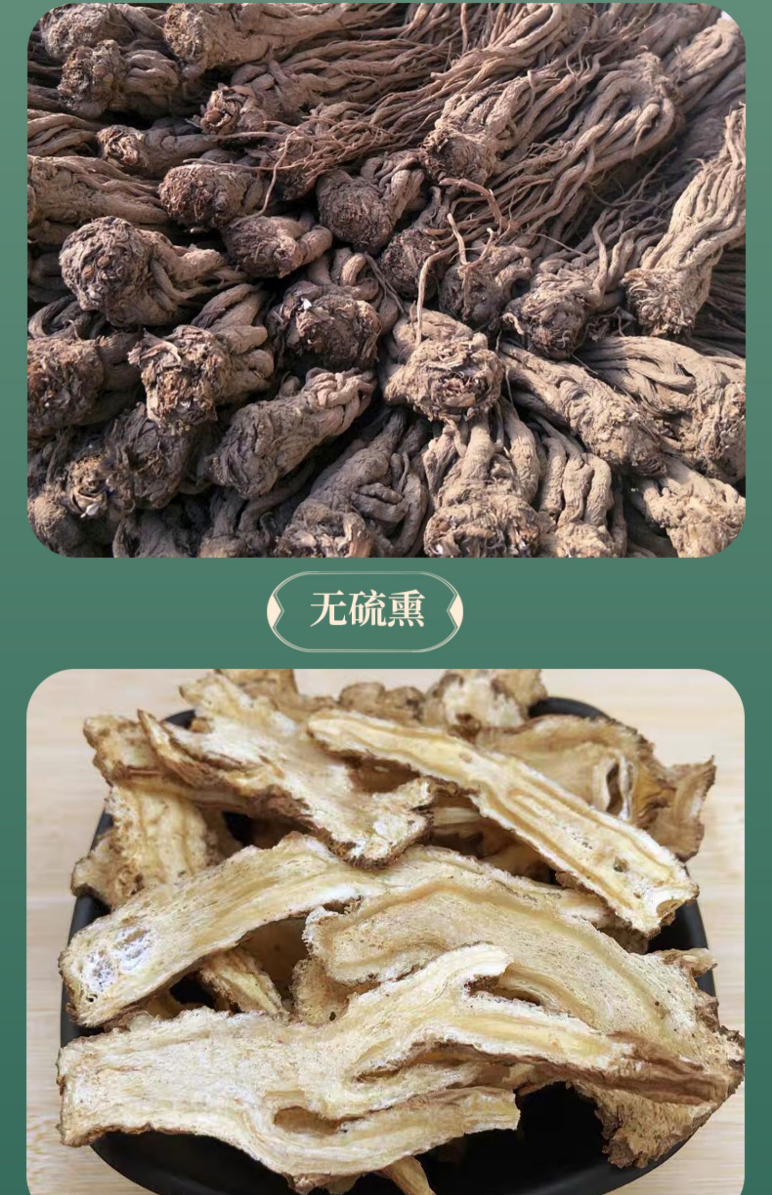 【御归】新货甘肃当归片500g