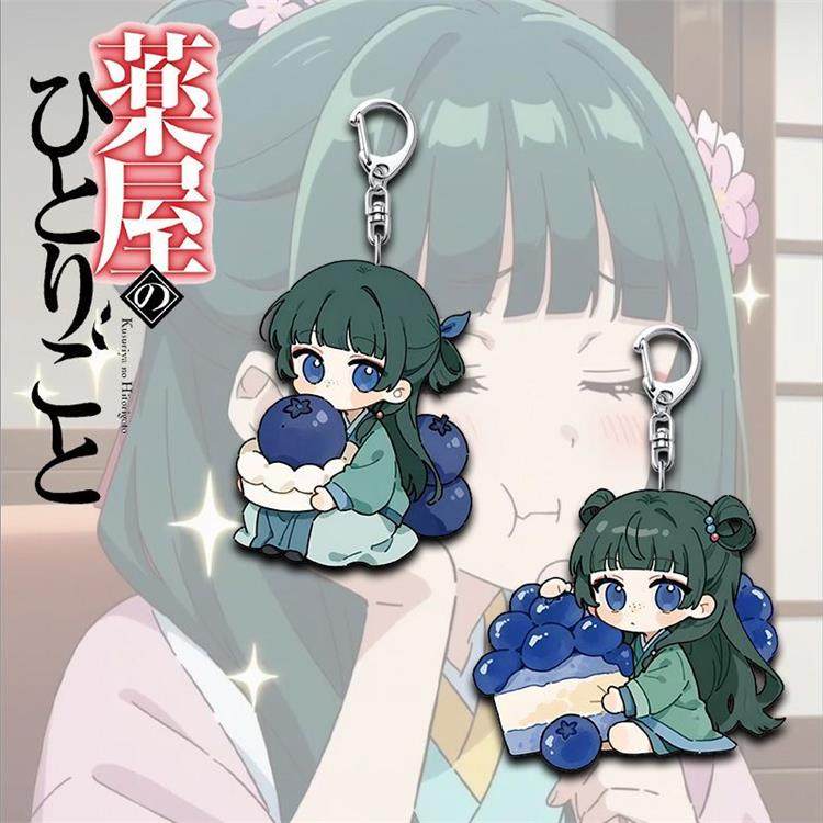 Fan-made The Apothecary Diaries Maomao acrylic keychain two-design blueberry dessert set