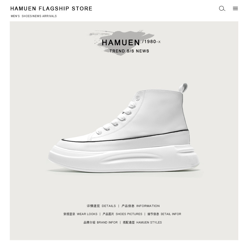 White high-top sneakers 2022 summer thick-soled casual all-match medium-tube muffin men's shoes trend small white shoes short boots