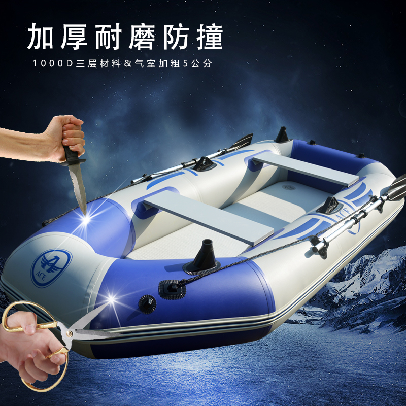 Rubber boat thickened fishing inflatable boat kayak 2 3 4 assault boat wear-resistant hovercraft drifting boat lifeboat