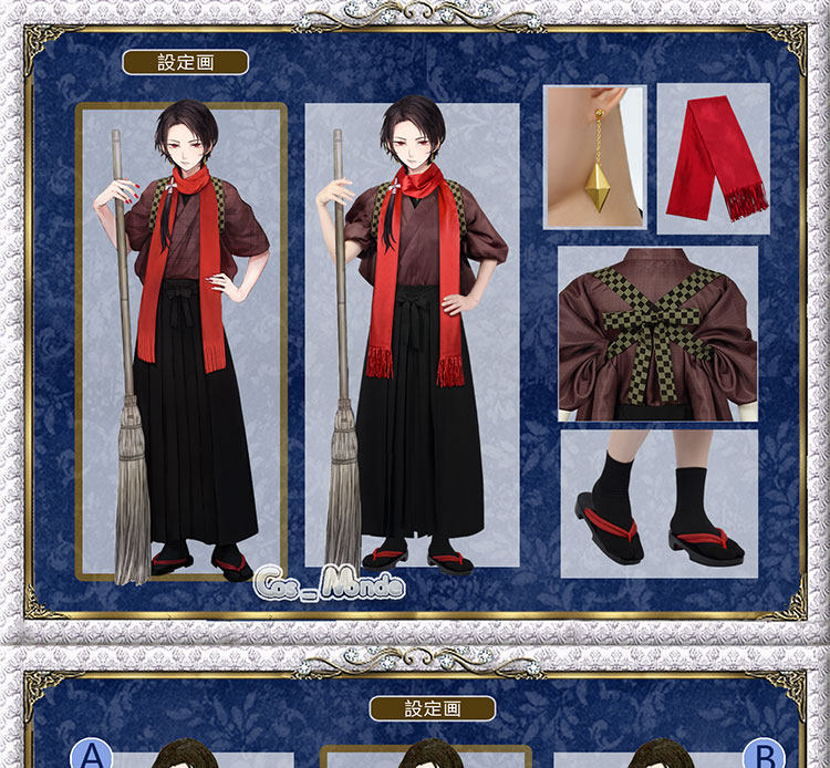 Cosmonde 刀劍亂舞cos加州清光內番日常服cosplay男女全套