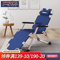 JanSport recliner Folding chair Office nap Lunch break Home backrest lazy chair Single beach portable chair