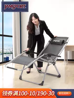 Autumn and winter recliner folding lunch lounge chair office nap artifact balcony leisure sleeping chair home portable chair