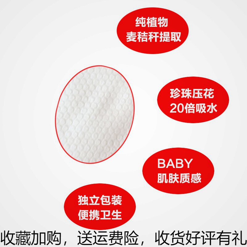 20 - pieces of disposable bath towel towel - batch tour - clean cotton thicker baby without cloth beauty towel