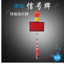 Railway mobile parking sign Safety protection warning sign Reflective mobile parking sign Deceleration point sign