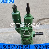 QBQF - Ⅱ pneumatic submersible pump explosion-proof FQW mine pneumatic QYW20-25 pneumatic sand sewage submersible pump