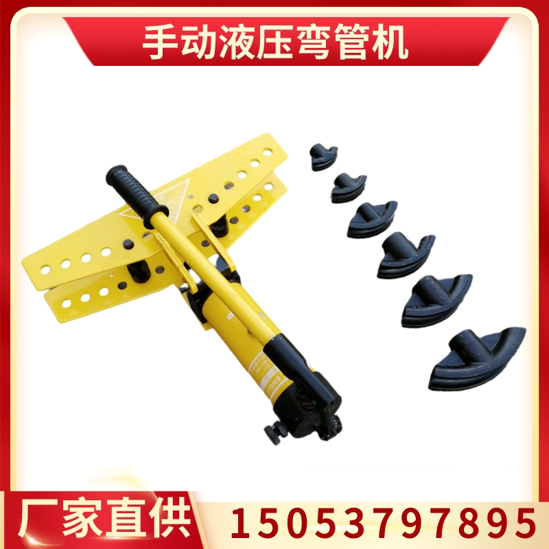 Manual Hydraulic Bender Plated Zinc Pipe Bender SWG-1 inch 2 inch 3 inch 4 inch seamless steel tube bending simmering bending machine