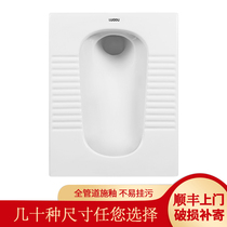 Luodu squat toilet squat pit 18 18 20 21 22 23 cm squat toilet front drainage and rear drainage