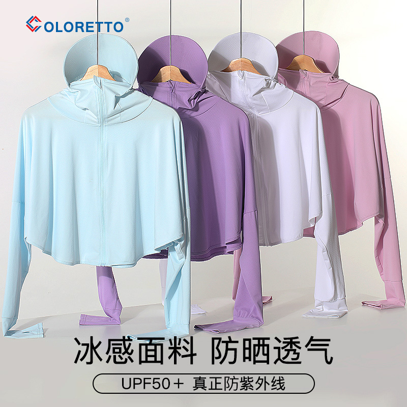 upf50 ice silk professional sunscreen woman 2022 new anti-UV ultra-thin breathable long sleeve cloak sunscreen