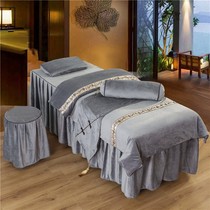 Beauty bedspread four-piece white beauty salon massage therapy bedspread pure color bed set