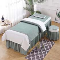 Beauty bedspread four-piece white beauty salon massage therapy bedspread pure color bed set