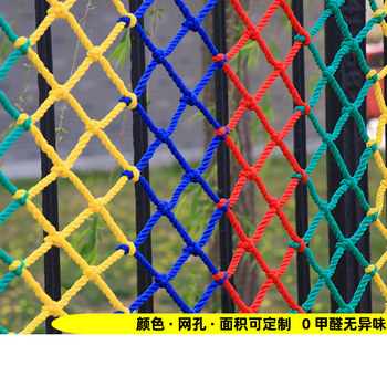 Colorful Protective Net, Stair Protection Net, Balcony Protection Net, Scenic Area School Guardrail, Ski Resort Fence Net, Nylon Net