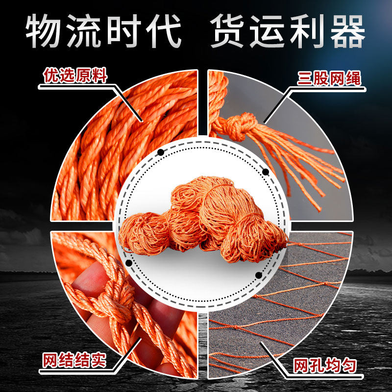 Tire Net, Truck Net, Protective Net, Wear-Resistant Nylon Net, Car Sealing Net, Ship Net, Anti-Drop Net Bag