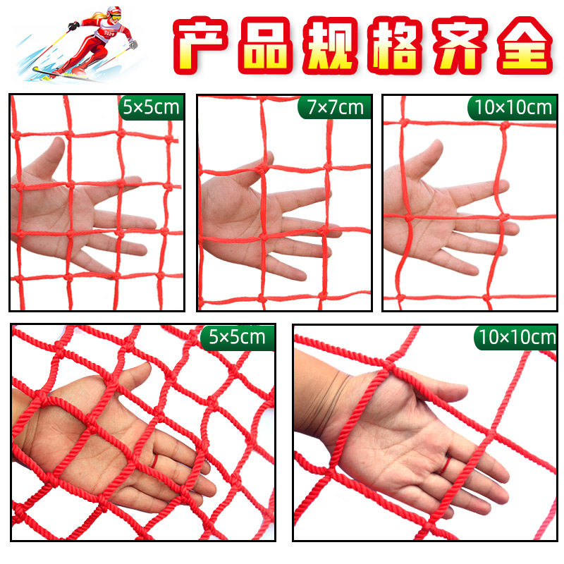 Ski Resort Fencing, Basketball Court Sports Netting, Football Field Protective Netting, Sports Field Isolation Fence, Attraction Protective Netting