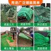 2/4/6 Needle Dustproof Net Cover, Construction Site Green Net Cover, Dust Prevention Cover Net, Greening Net Cover for Coal and Sand