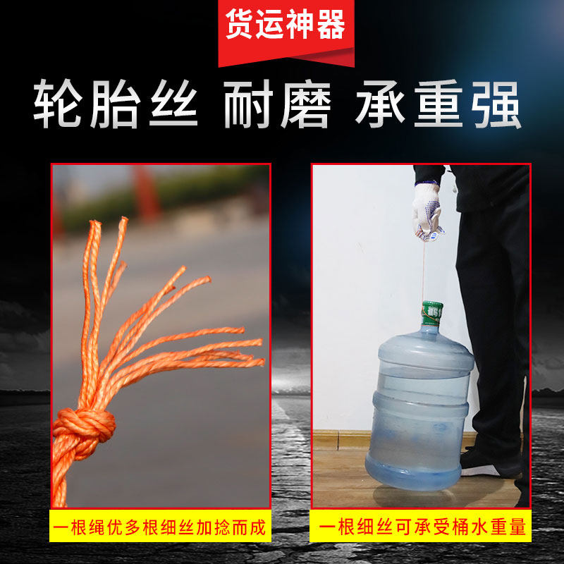 Tire Net, Truck Net, Protective Net, Wear-Resistant Nylon Net, Car Sealing Net, Ship Net, Anti-Drop Net Bag