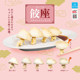 Japanese genuine QUALIA sitting dumpling gashapon