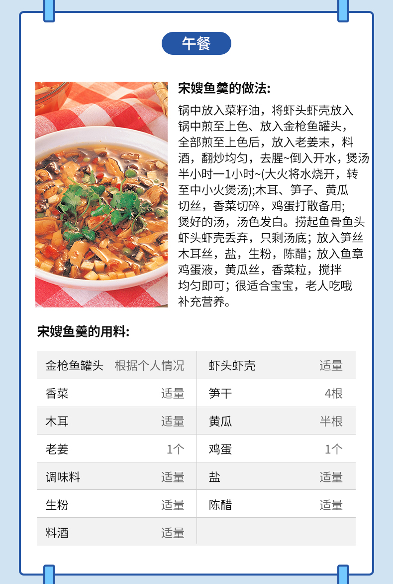 【鲜得味】黄豆油浸金枪鱼罐头6罐