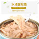 Xiandewei water-soaked canned tuna 6 cans of tuna meat canned original imported ready-to-eat seafood food