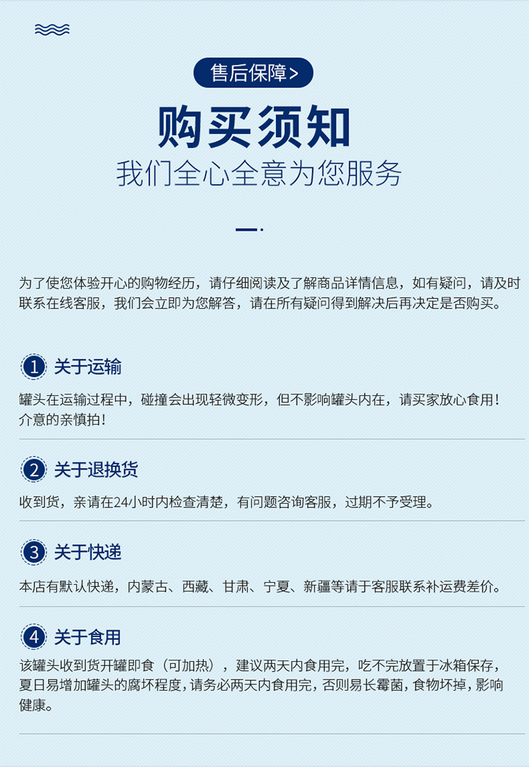 菲律宾进口 Bluebay蓝湾水浸金枪鱼罐头 180g*8罐 图13