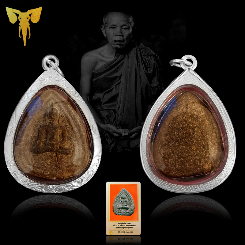 Elephant in a great Thai Buddhist dragon Bora Khun Phuket Buddha 2524 D card necklace Buddha medal